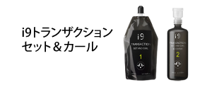 QUOLINE
