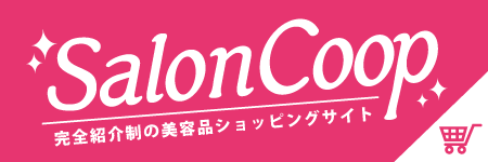 saloncoopへのリンク